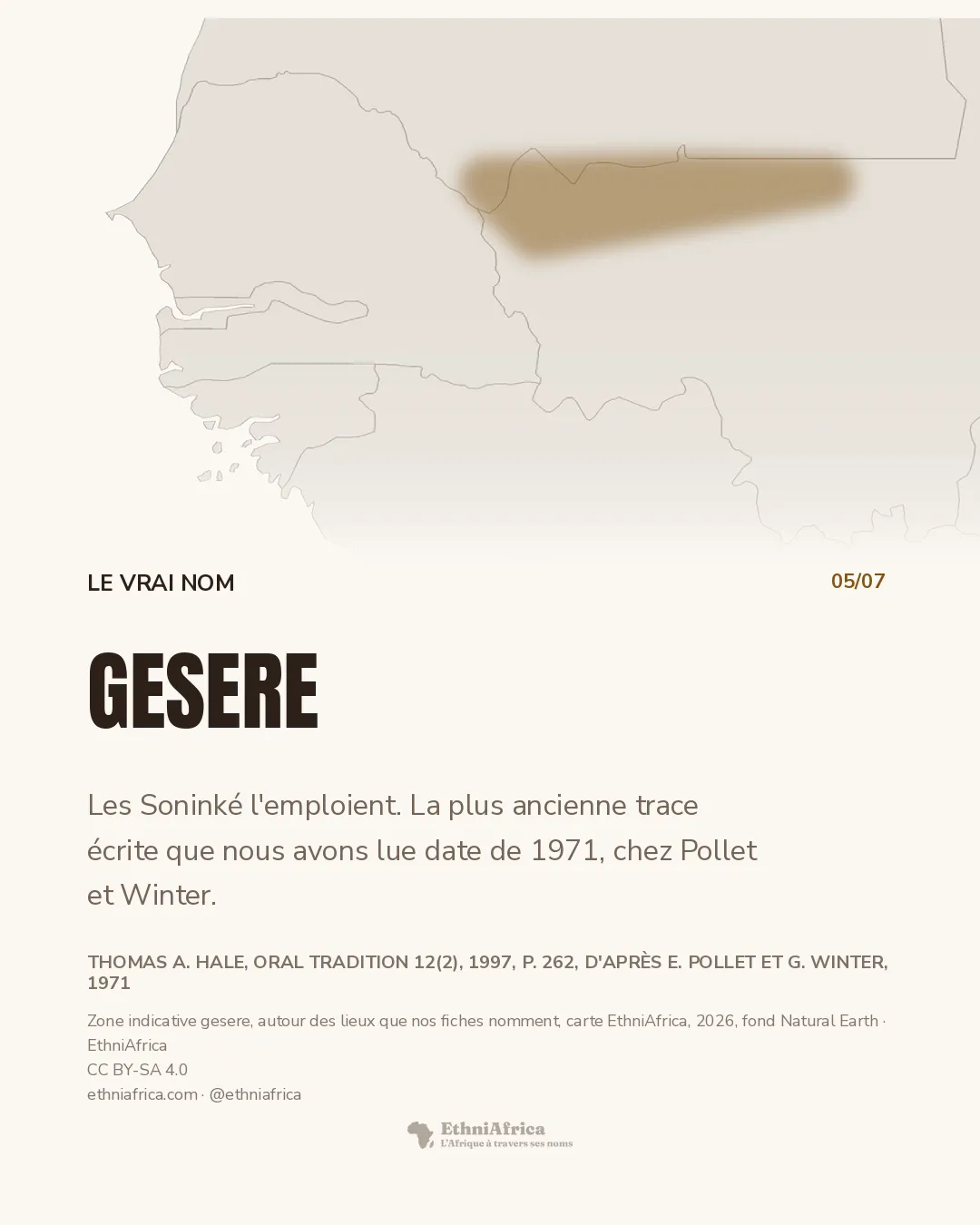 carte claire de l'Afrique de l'Ouest, une seule zone ocre floue à la frontière du Mali et de la Mauritanie